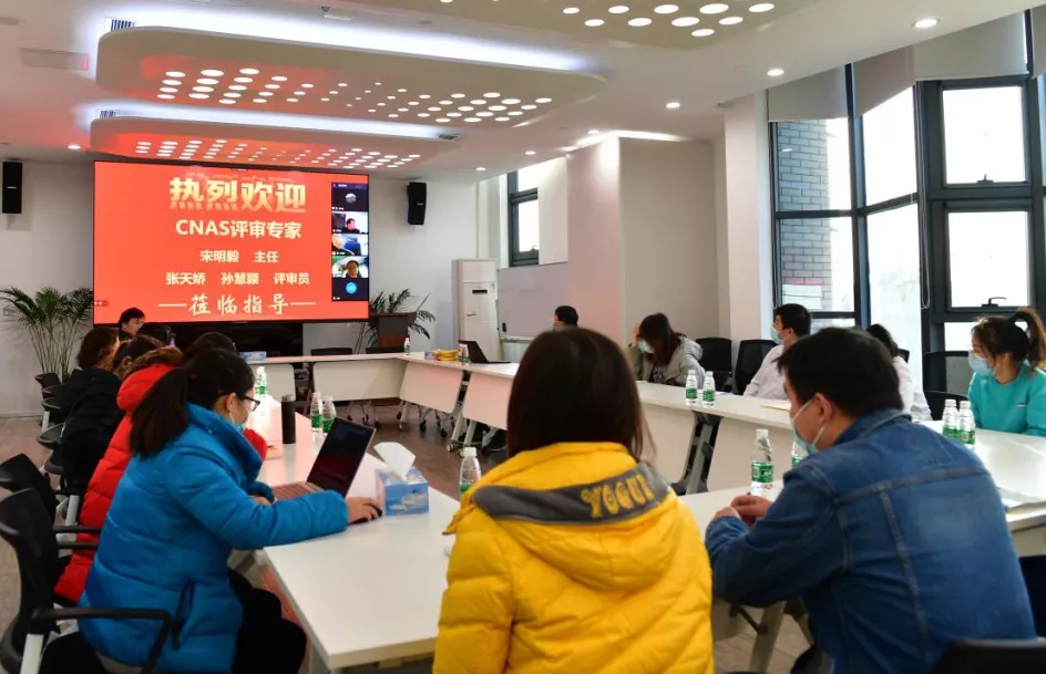 ϲѶ�������ٷ�����ο�ʵ����˳��ͨ��CNAS��������������